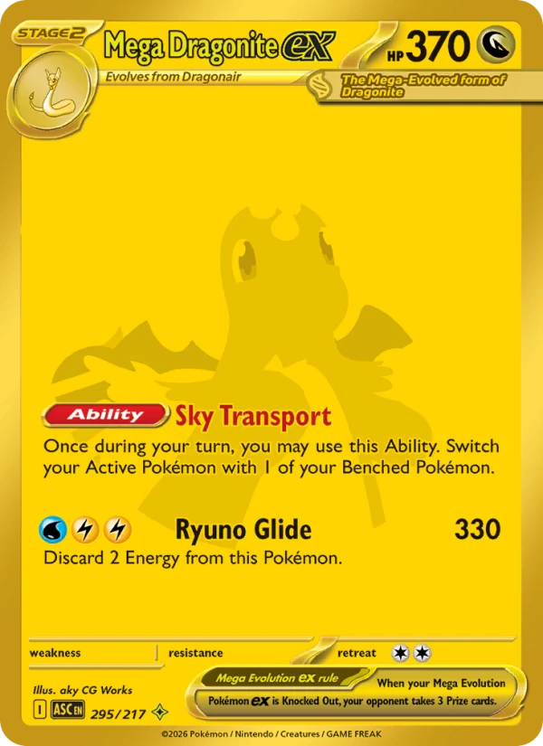 Mega Dragonite ex #295