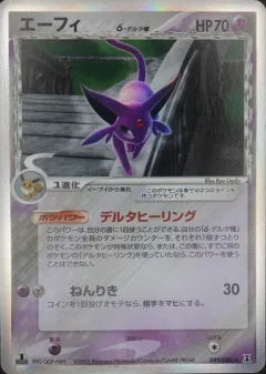 Espeon 1st Edition