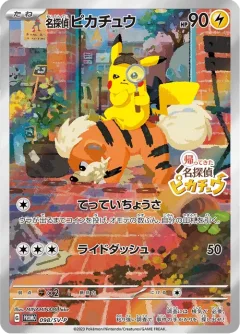 Detective Pikachu 98sv P