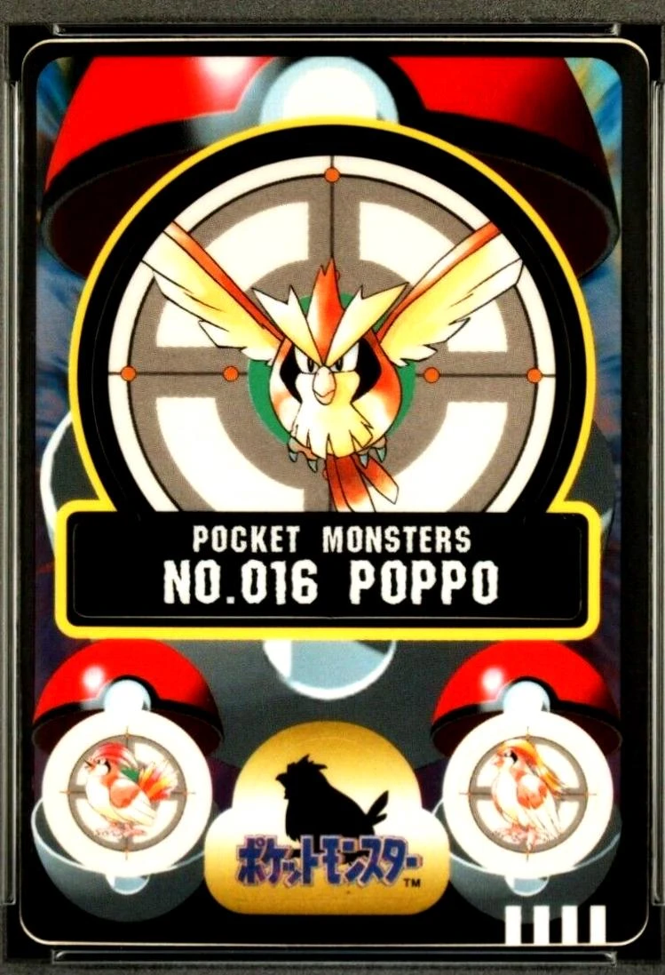 Poppo #16