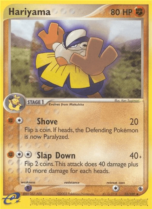 Hariyama #33
