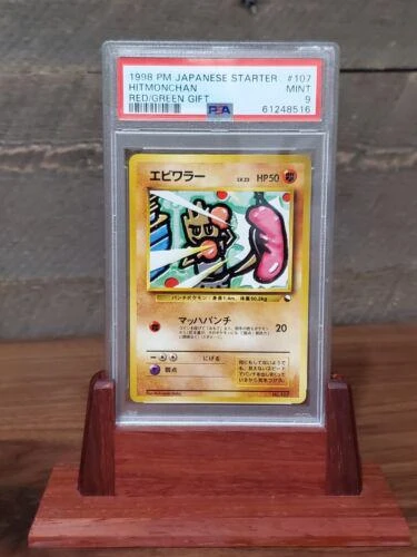 Hitmonchan #107