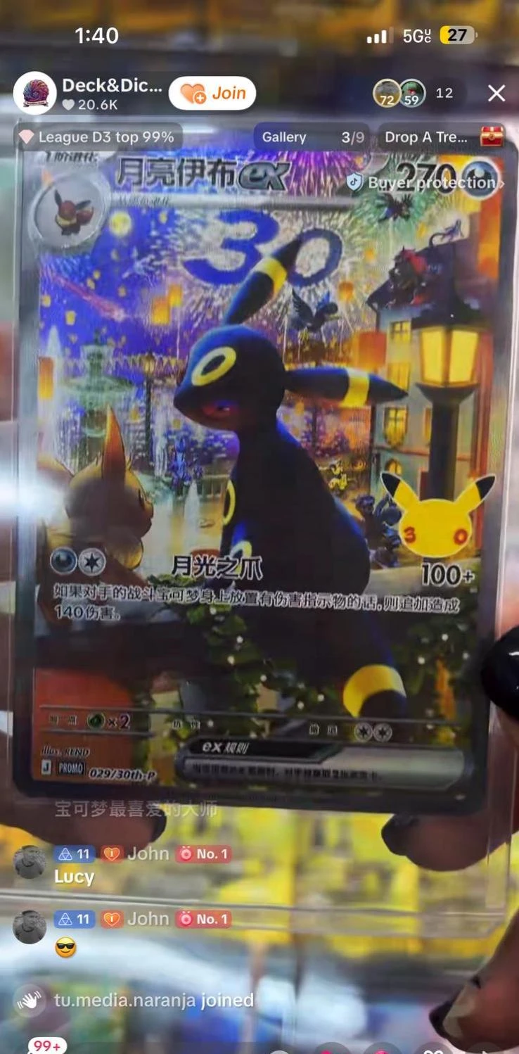 Umbreon #77