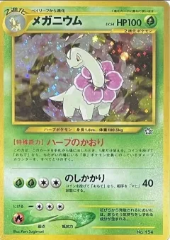 Meganium