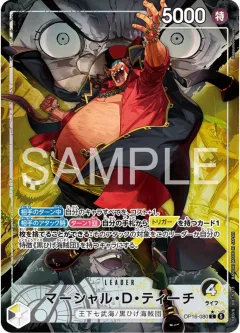 Marshall.D.Teach [Alternate Art]