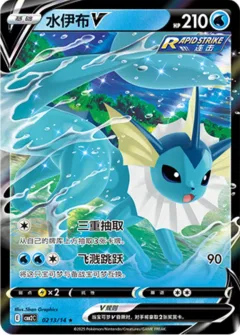 Vaporeon
