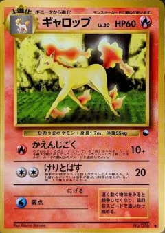 Rapidash Series 1