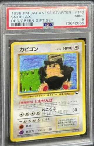 Snorlax #143