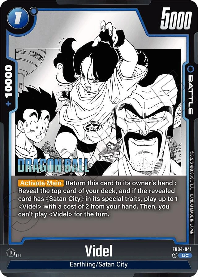 Videl [Release Event Manga Art] #FB04-041