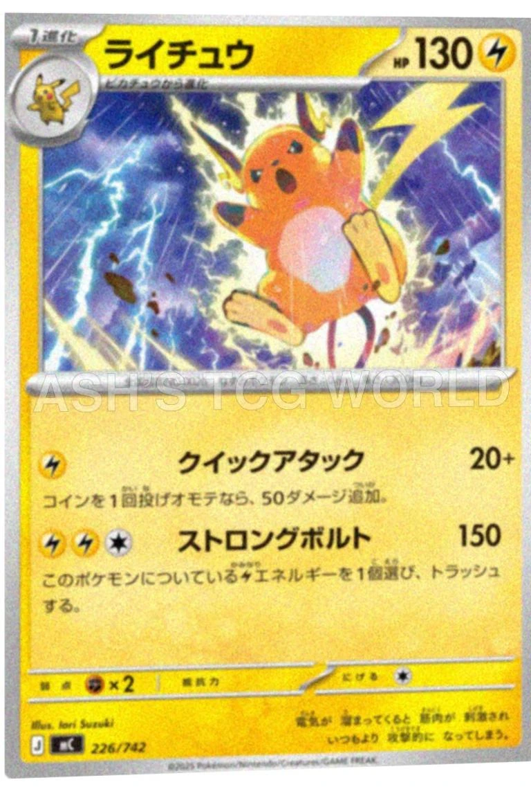 Raichu #226
