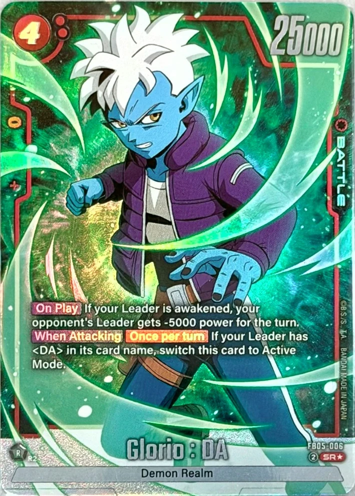 Glorio : DA [Alternate Art] #FB05-006