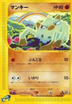 Mankey 1st Edition