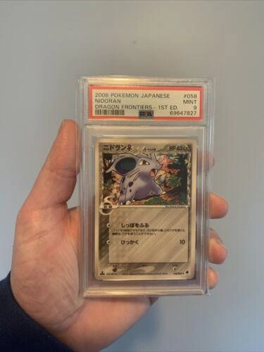 Nidoran #58