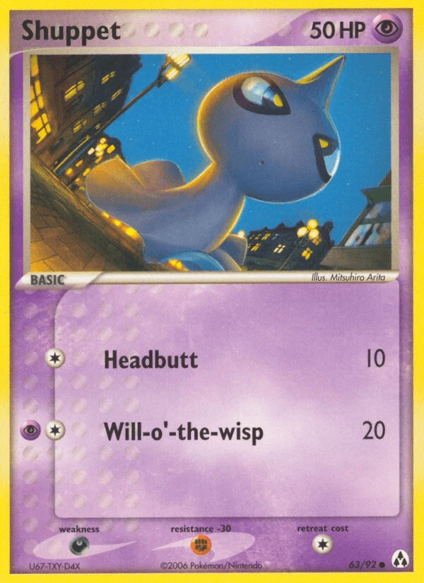 Shuppet #63