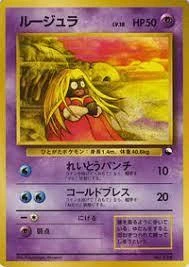 Jynx Series Ii #124