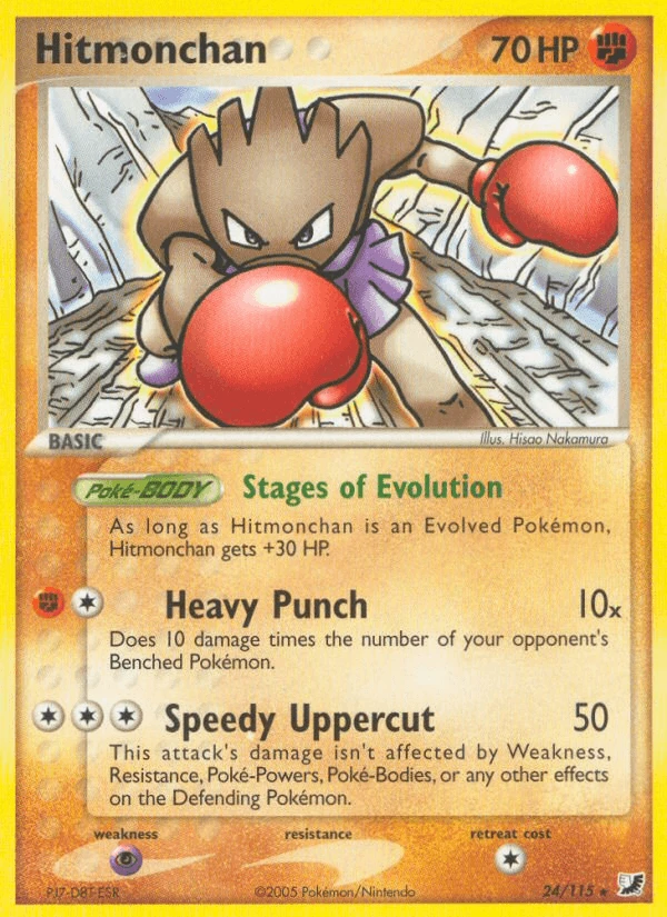 Hitmonchan #24
