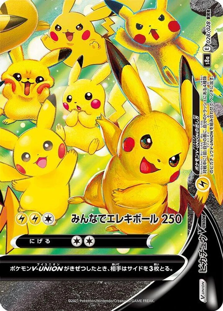 Pikachu V-UNION #28