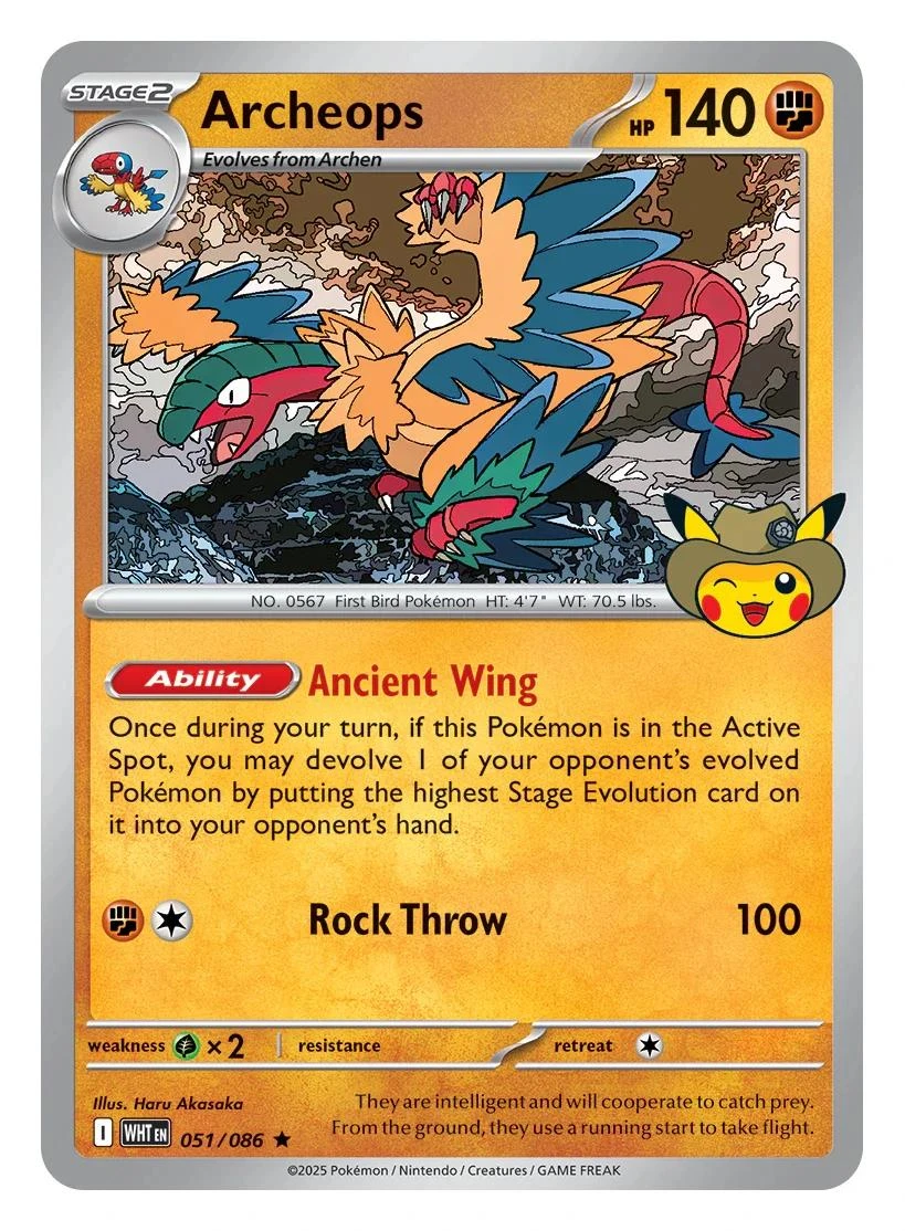 Archeops Fossil Museum Exclusive #51