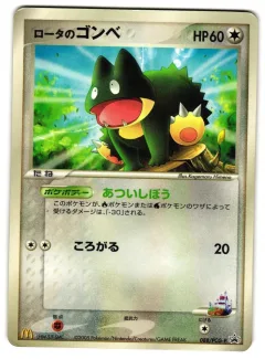 Rota's Munchlax