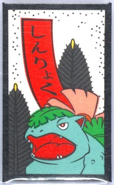 Venusaur January