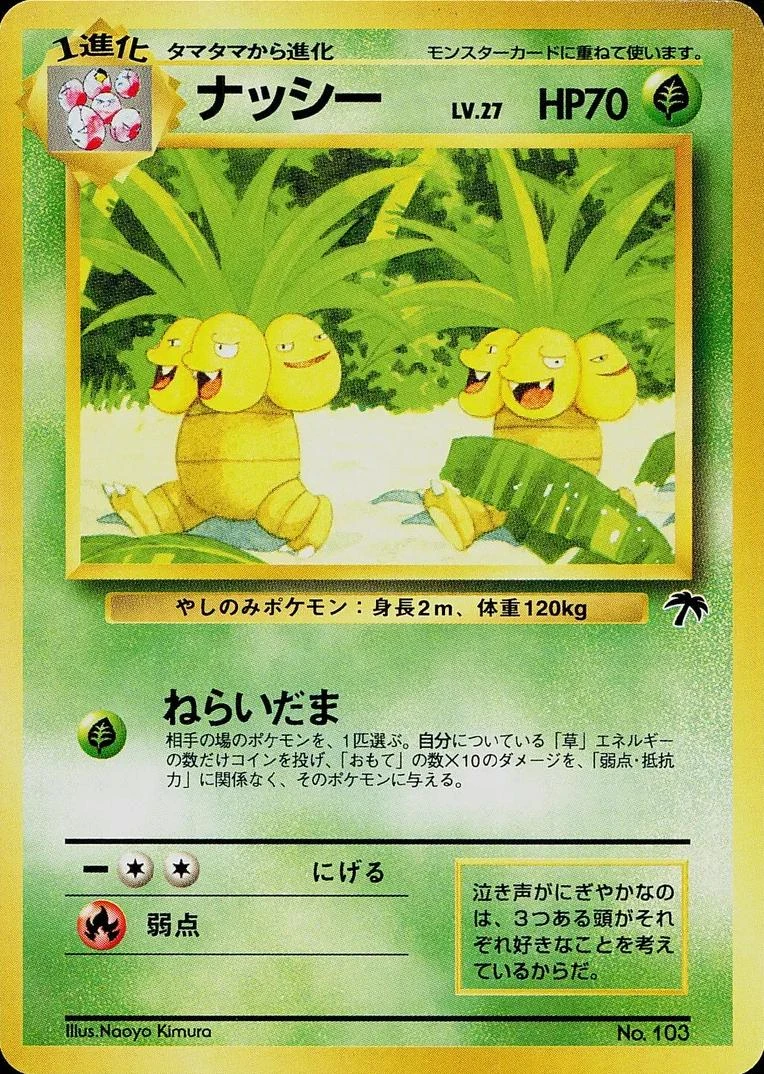 Exeggutor #103