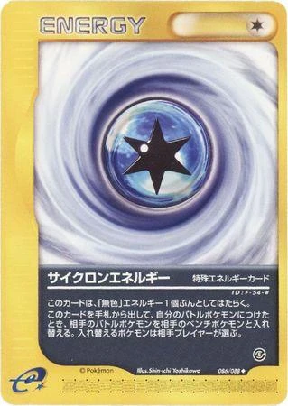 Cyclone Energy #86