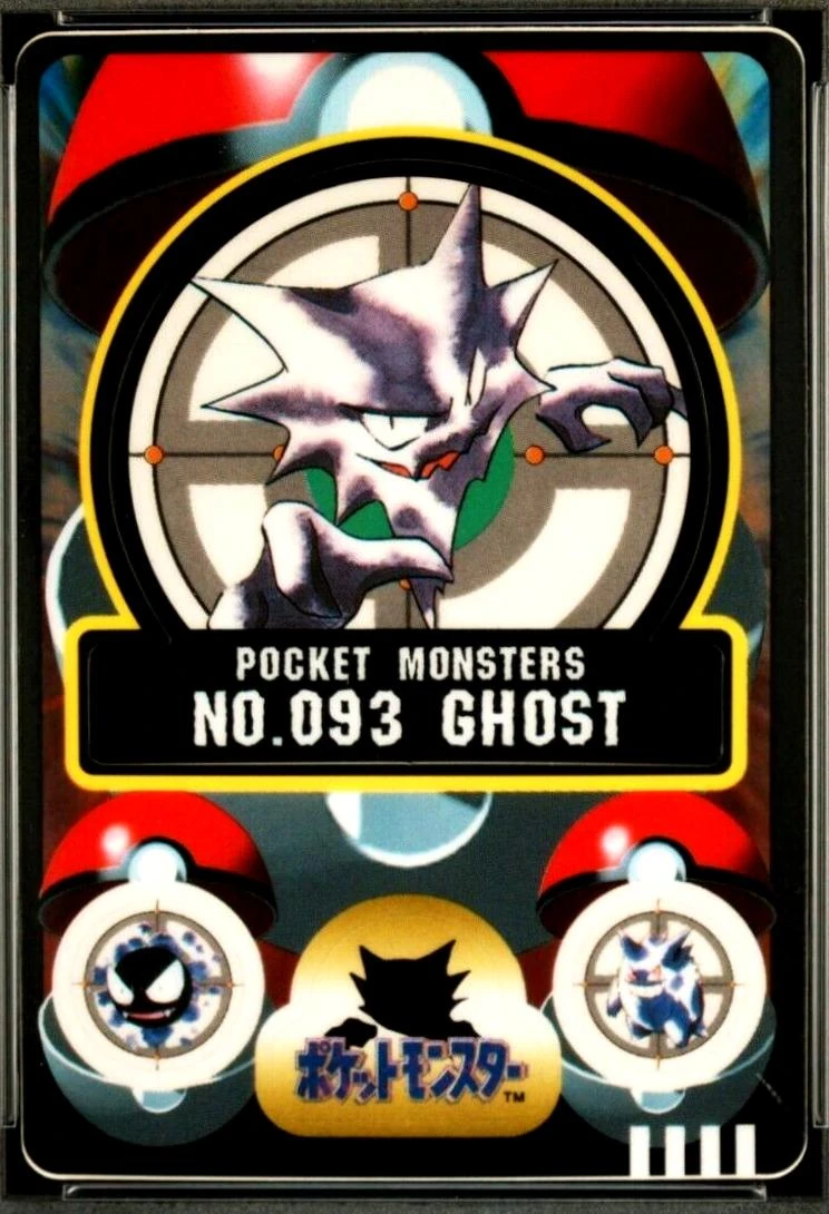 Ghost #93