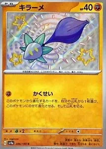 Glimmet #286