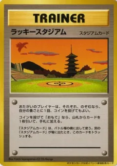 Lucky Stadium Kansai