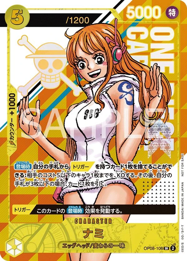 Let's Have Fun Pokeka Spring 2021 Campaign Sticker