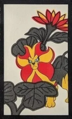 Pyroar September