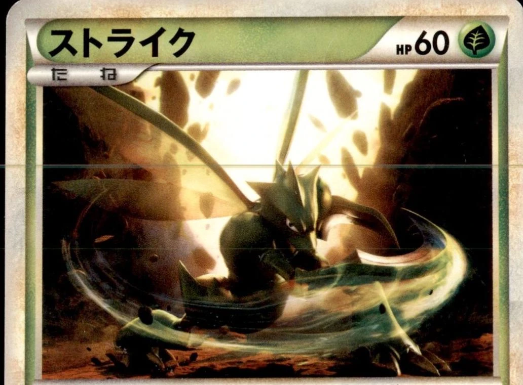 Scyther 1st Edition #5