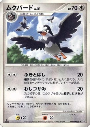 Staravia