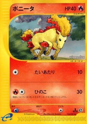 Ponyta #24