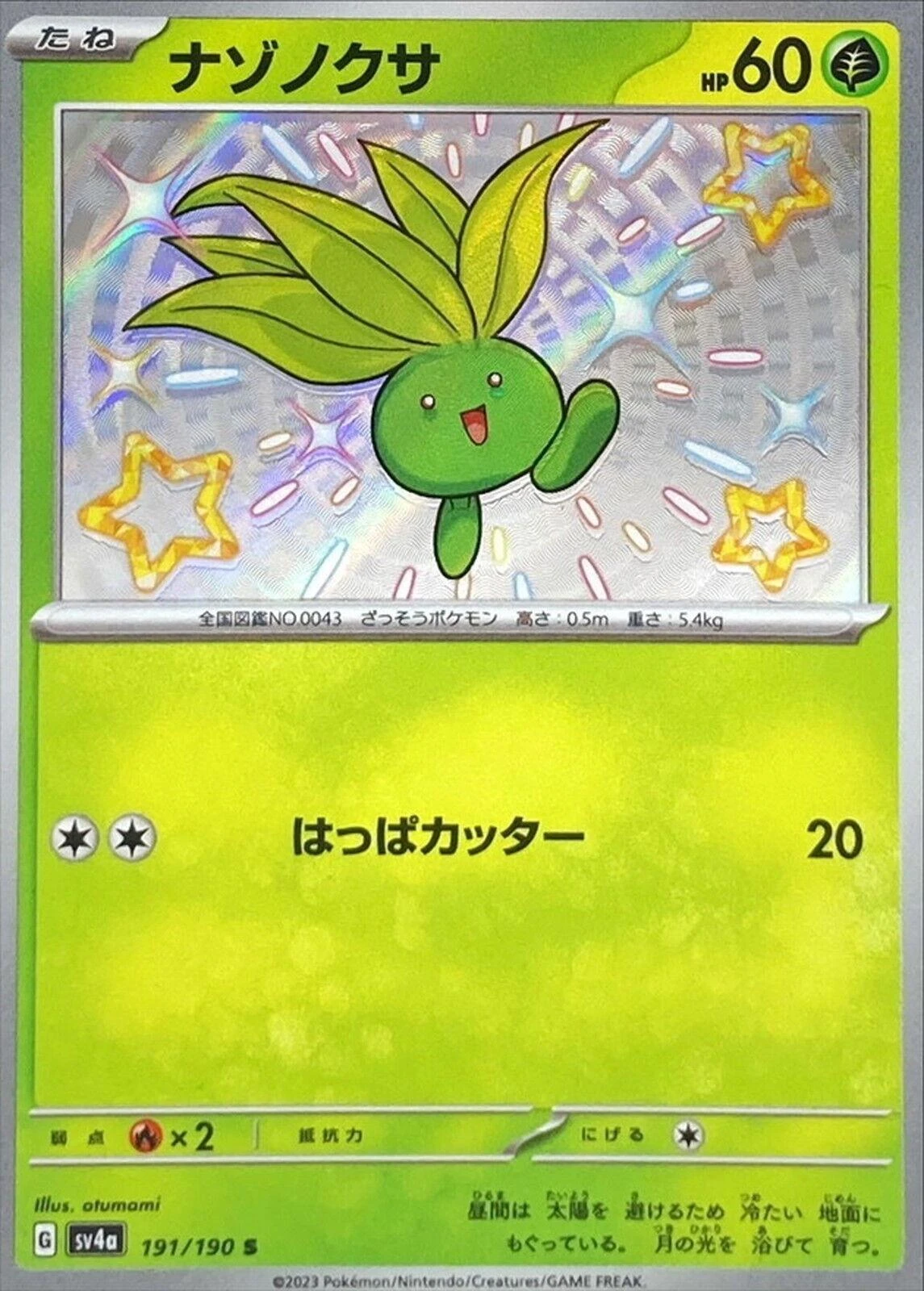 Oddish #191