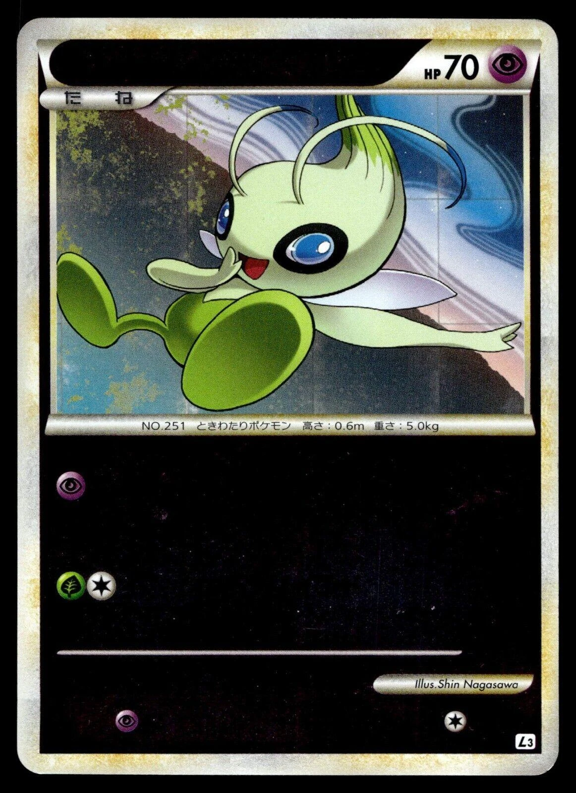 Celebi Reverse Holo #37
