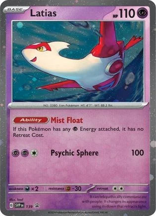 Latias #139