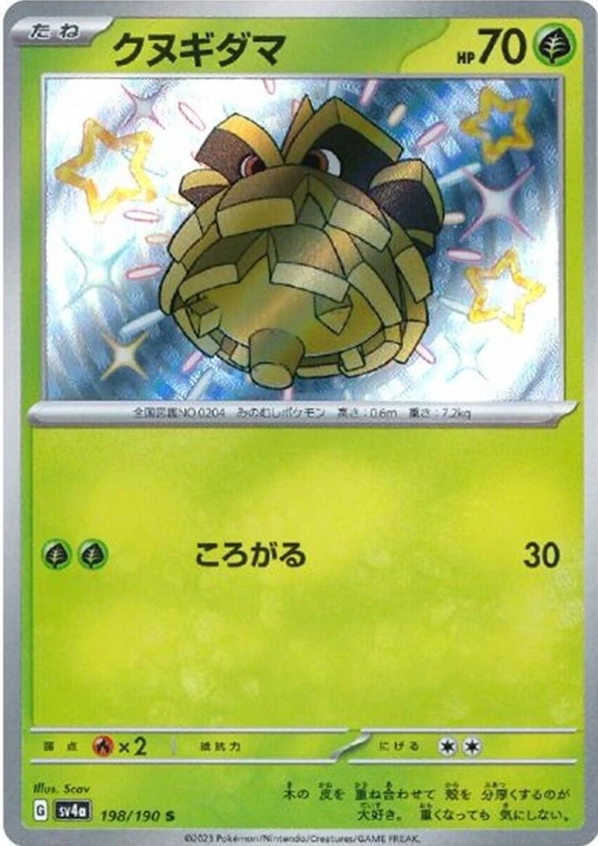 Pineco #198