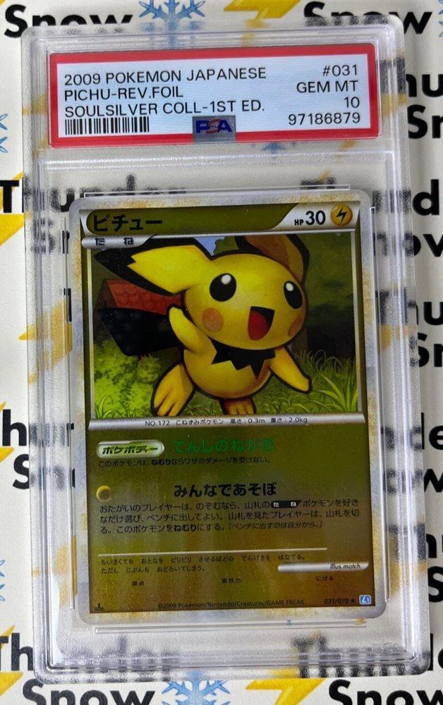 Pichu Reverse Holo #31