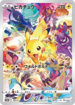 Pikachu 323s P