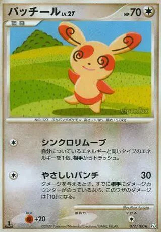 Spinda 1st Edition #77