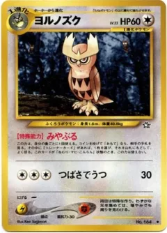 Noctowl