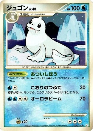 Dewgong 1st Edition #24