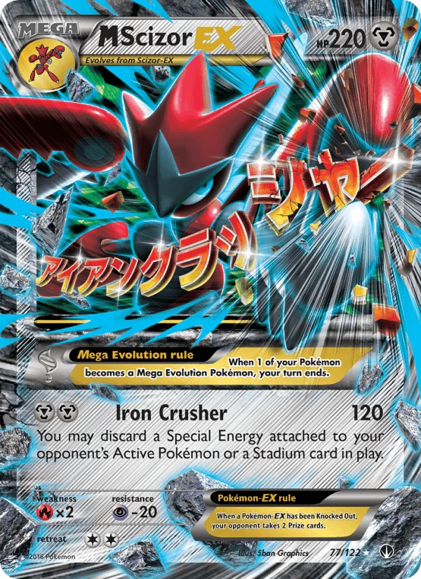 M Scizor Ex #77