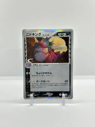 Nidoking 1st Edition #55