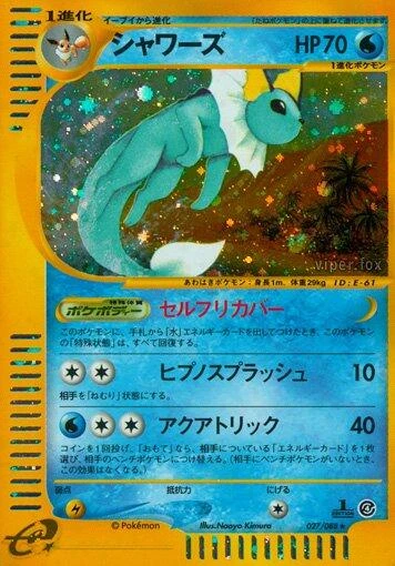 Vaporeon 1st Edition #27