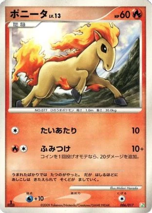 Ponyta 1st Edition #6