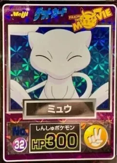 Mew Prism