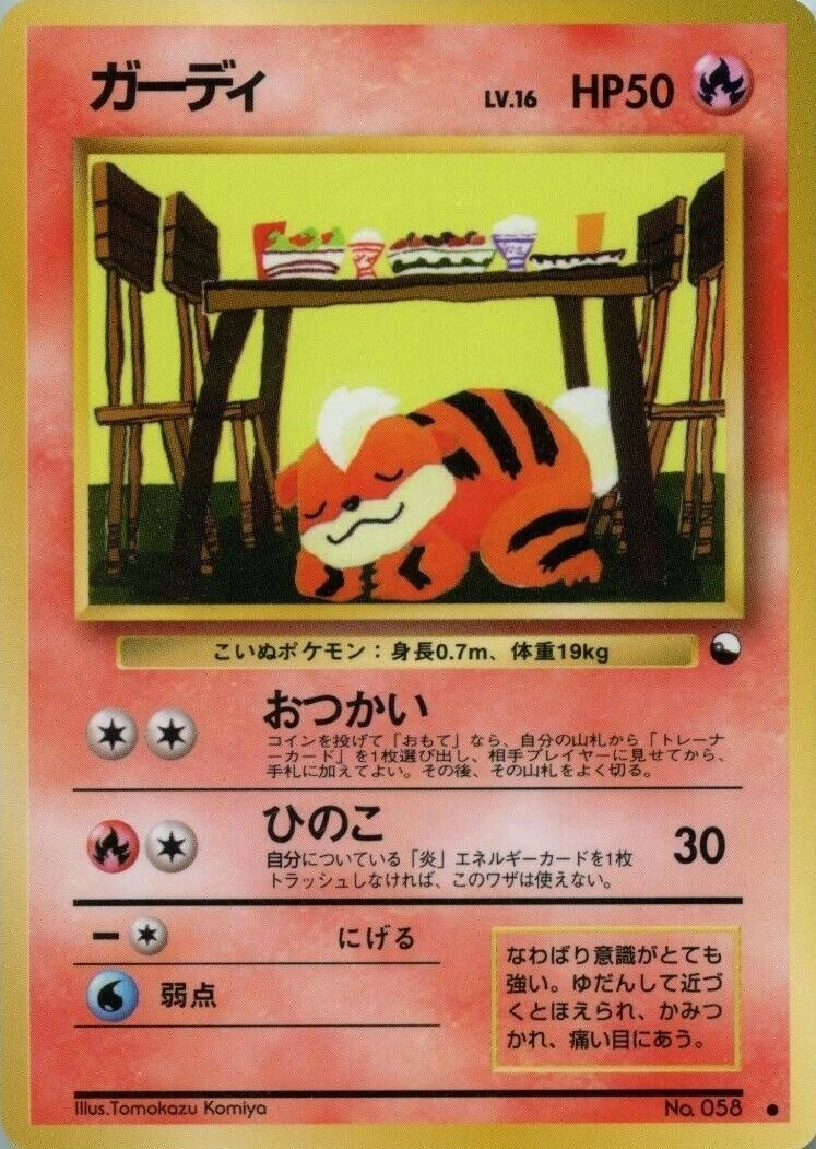 Growlithe Series Iii #58