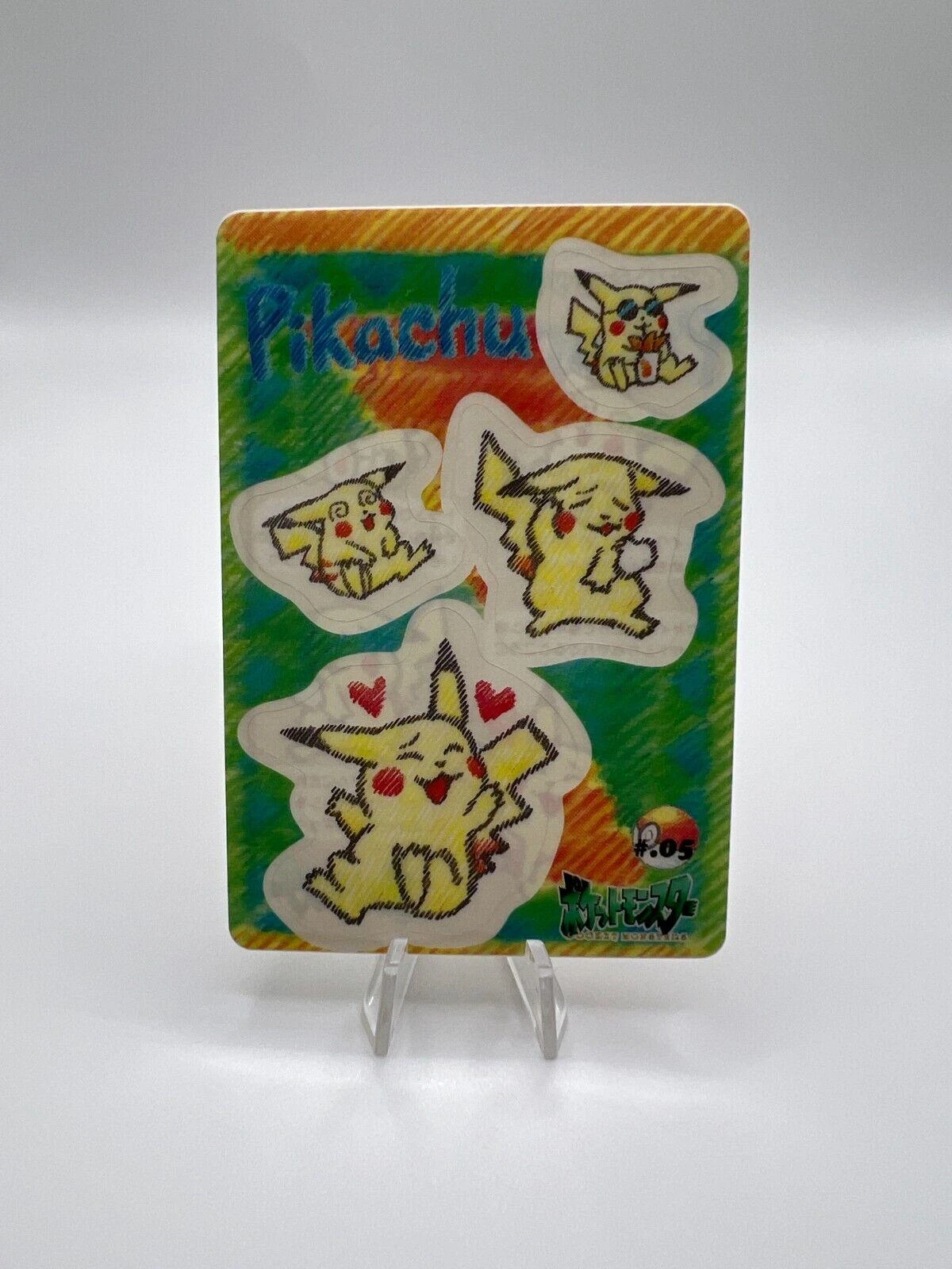 Pikachu #5